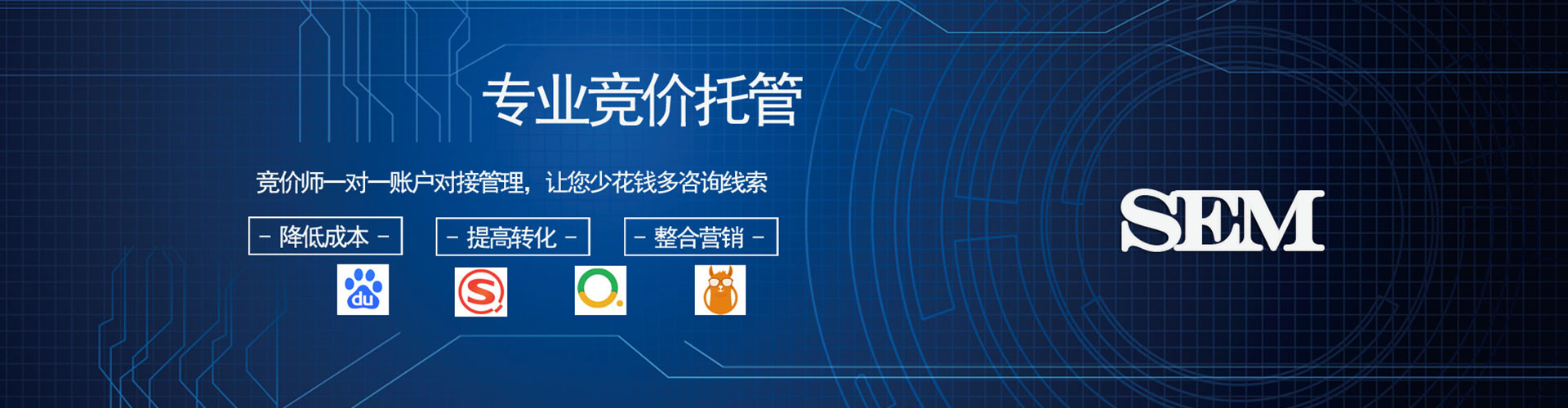镇巴百度竞价排名