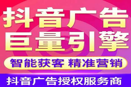 搜索开户返点政策下的用户增长案例